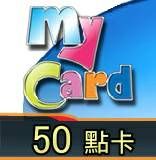 MyCard 50點卡(test)